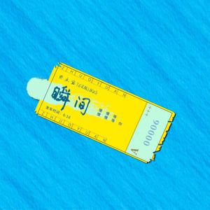 阴茎进阴道视频
