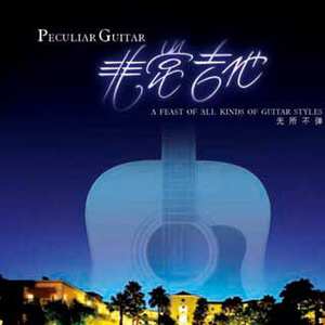 阴茎进阴道视频
